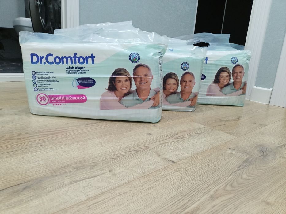 Подгузники для взрослых