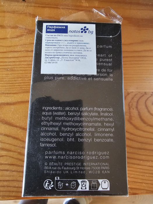 Парфюми лична колекция Narciso Rodriguez,  Replica,  Nina Ricci,