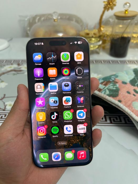 iPhone 16 Pro Max 256GB