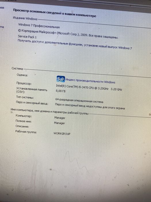 Компьютер  настольный бу