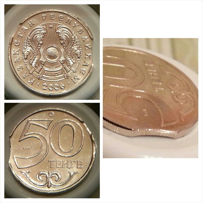 Монеты с браком, Казахстан