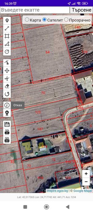 Продава се Земеделски имот в Хисаря -  кв.м за 0 €/дка - Снимка #1