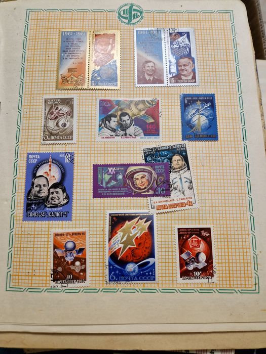 Марки в албуми изгодно за ценители