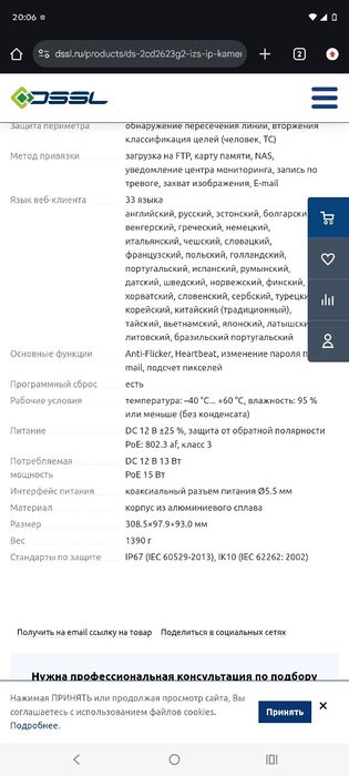 Камеры видеонаблюдения Hikvision уличные