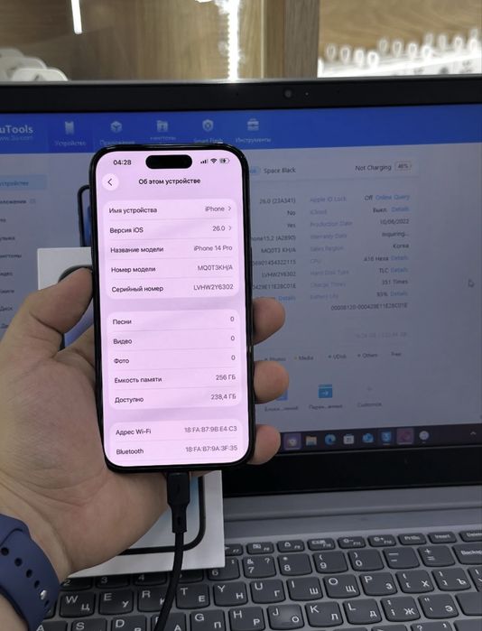 Iphone 14 про 93%
