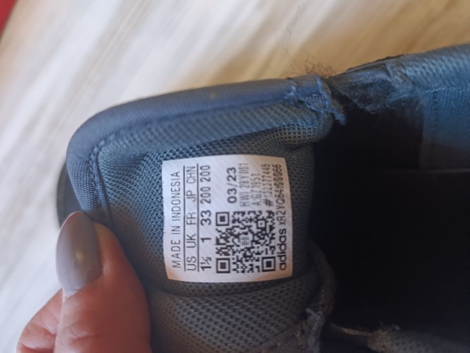 Детски маратонки Adidas