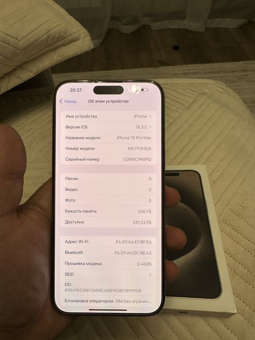 iphone 15 Pro Max 256 EAC