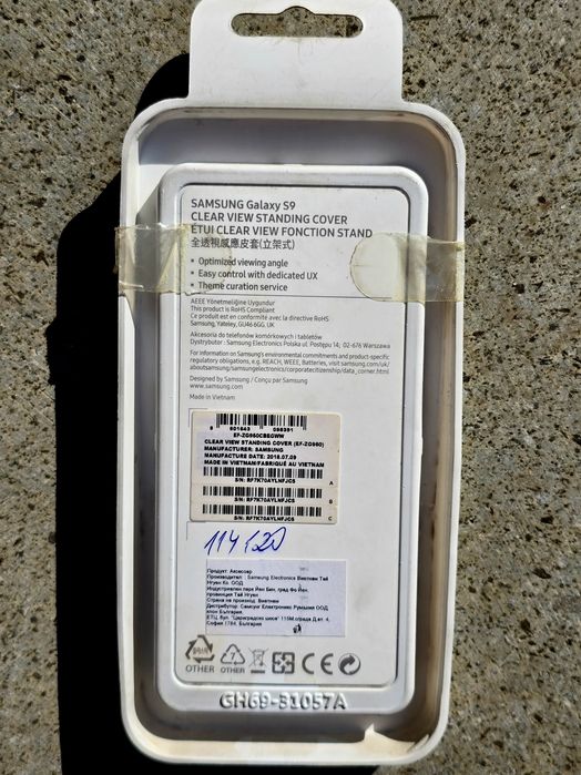 Husă s9 clear view originală