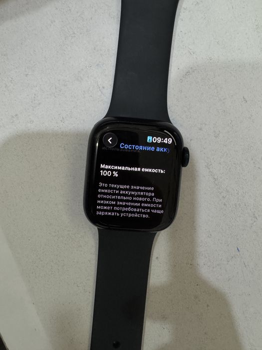 продается apple watch 9 41mm
