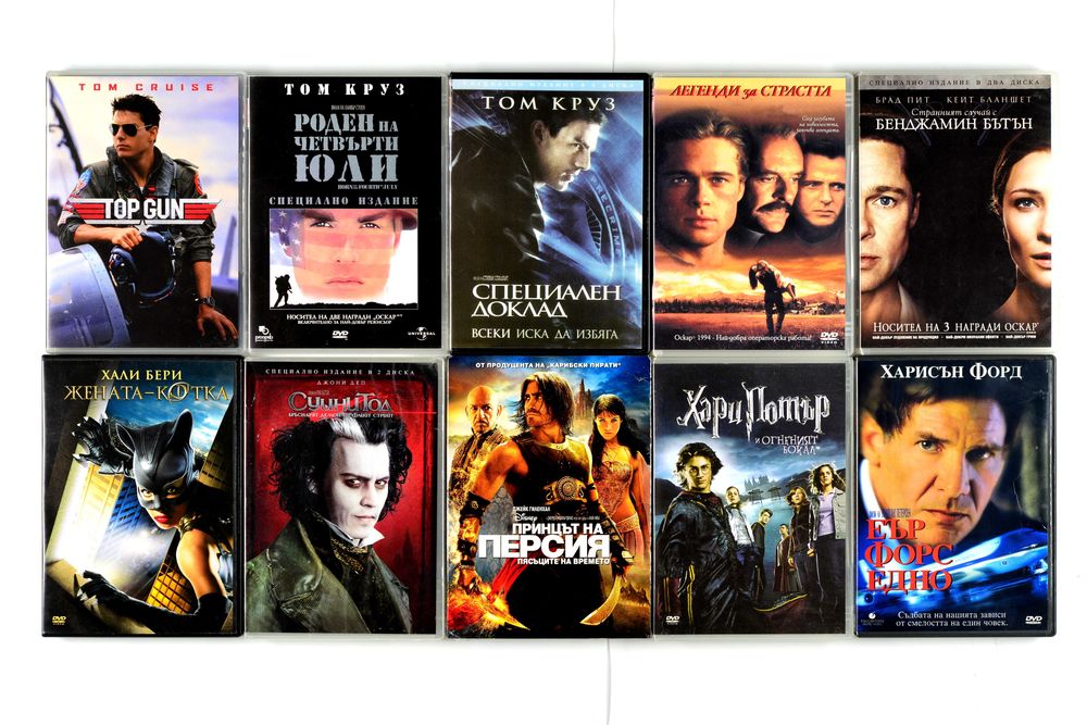 Оригинални ДВД филми с БГ субтитри DVD