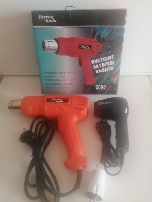 Два броя Пистолет за горещ въздух+сешоар
