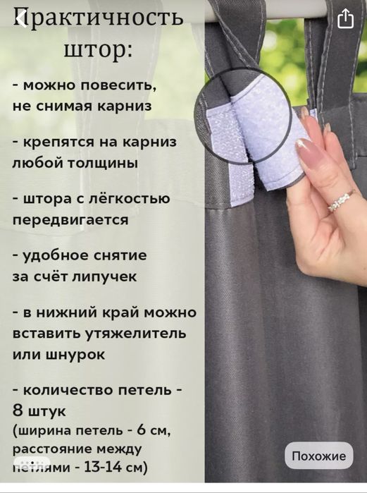 Шторы 2 шт 3-х метровые