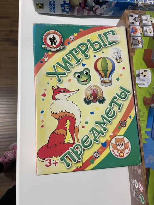 Настольные игры