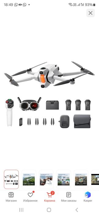Дрон ANTIGRAVITY A1 Infinity Bundle белый
