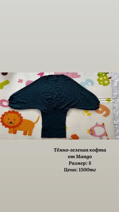 Продам женские вещи