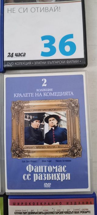 9 бр DVD филми .