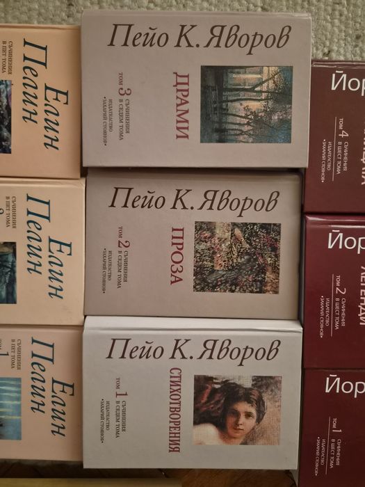 Поредици от книги на бълг.писатели
