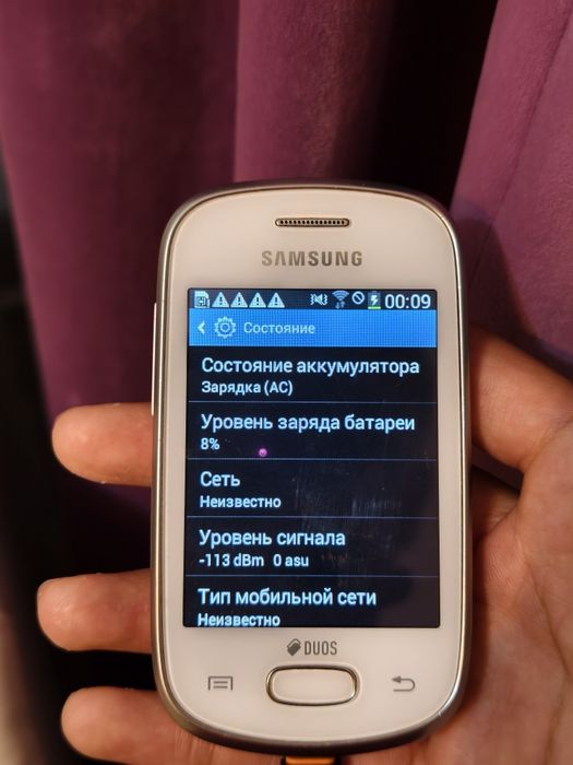 Самый первый Самсунг 3гб