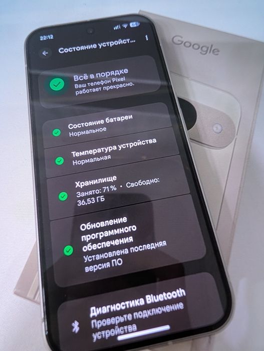 Обменяю Google pixel 9