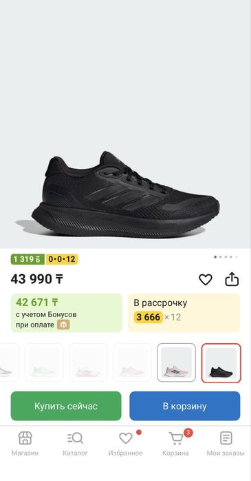 Продам кроссовки Adidas оригинал