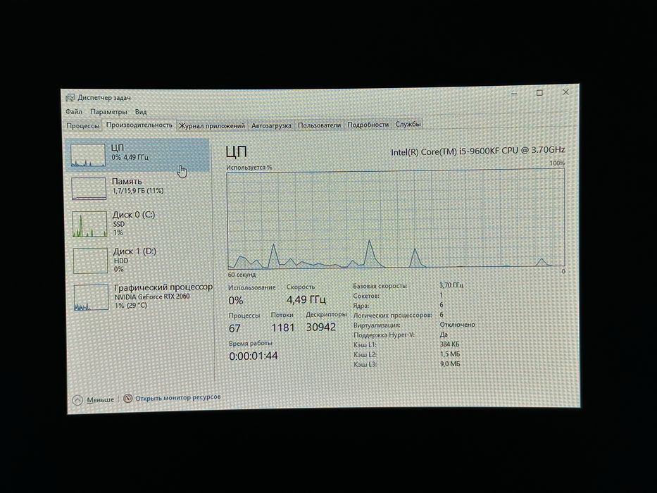 Игровой компьютер