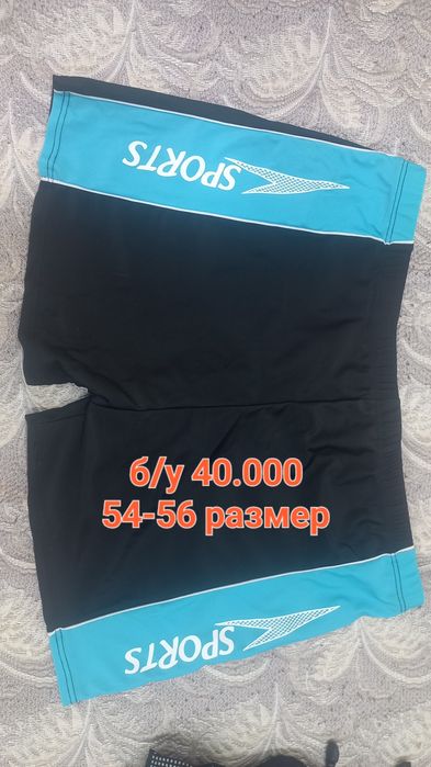 Плавки для плавания