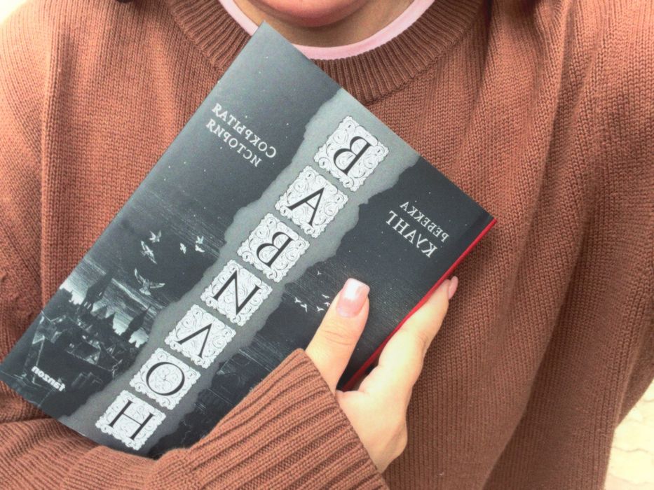 две книги за 20к