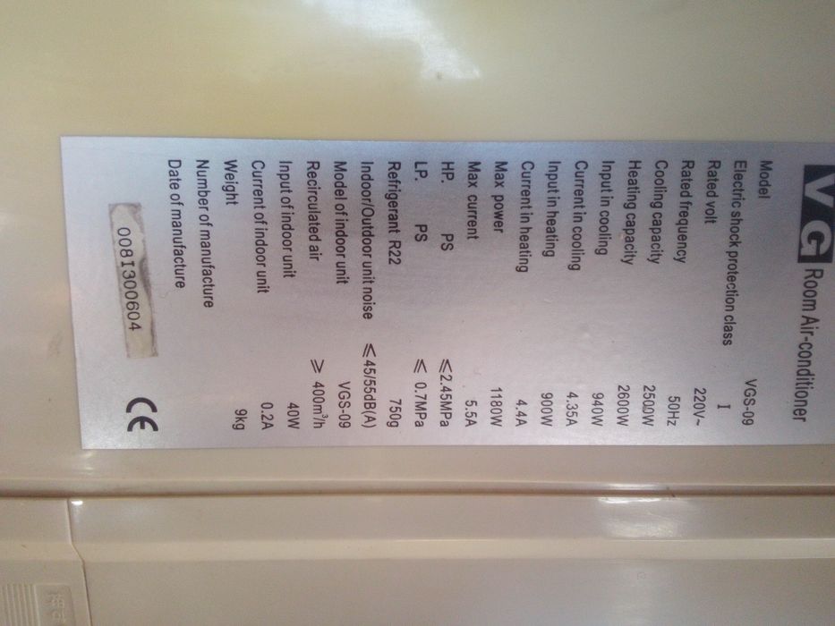 Продавам Климатик