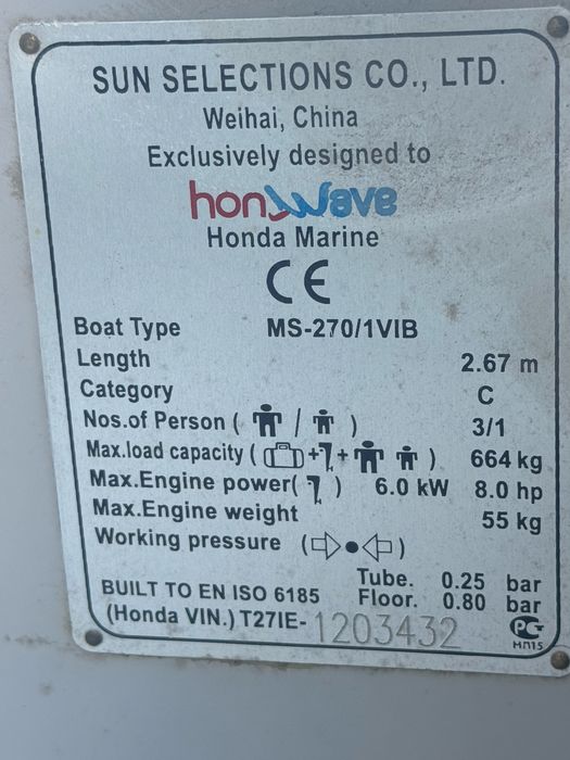 Гумена лодка Honda