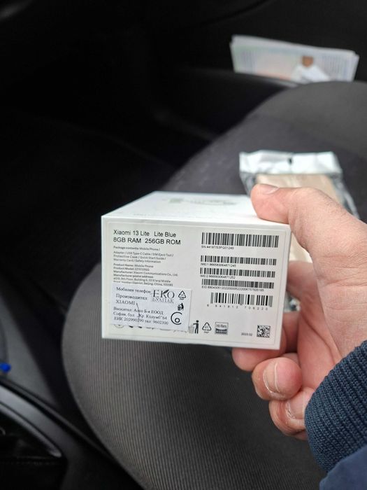 Продавам Чисто Нов Телефон!