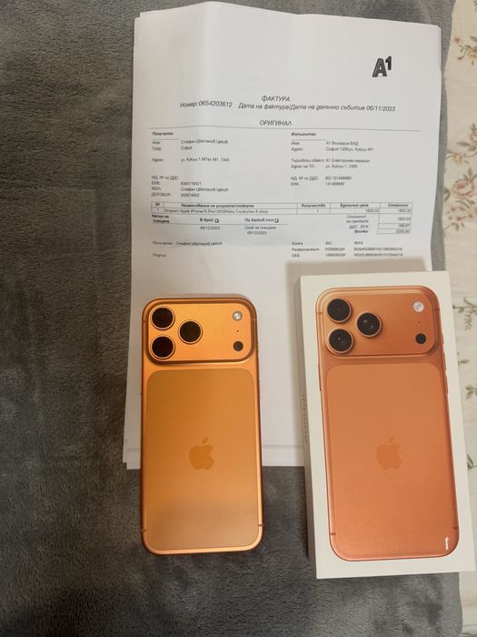Iphone 17 pro max