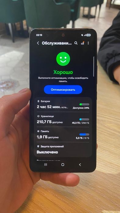 Самсунг а 53 5G срочна