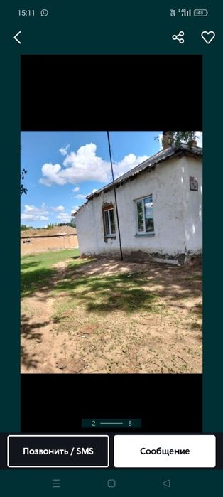 Продаю дом в Березняки