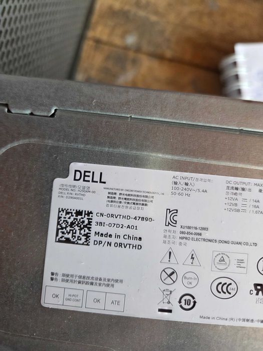sursa PC - model DELL H290AM-00