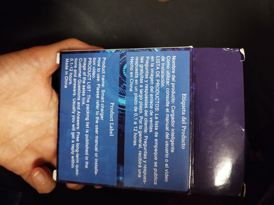 Интелигентно зарядно