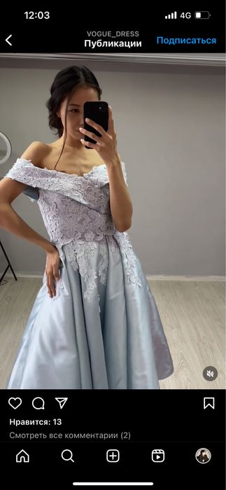 Выпускное платье