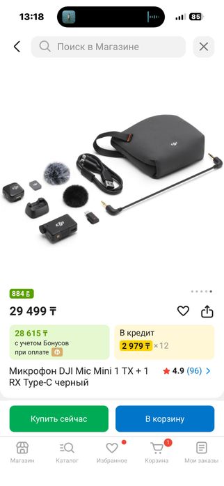 Петлички dji mic mini