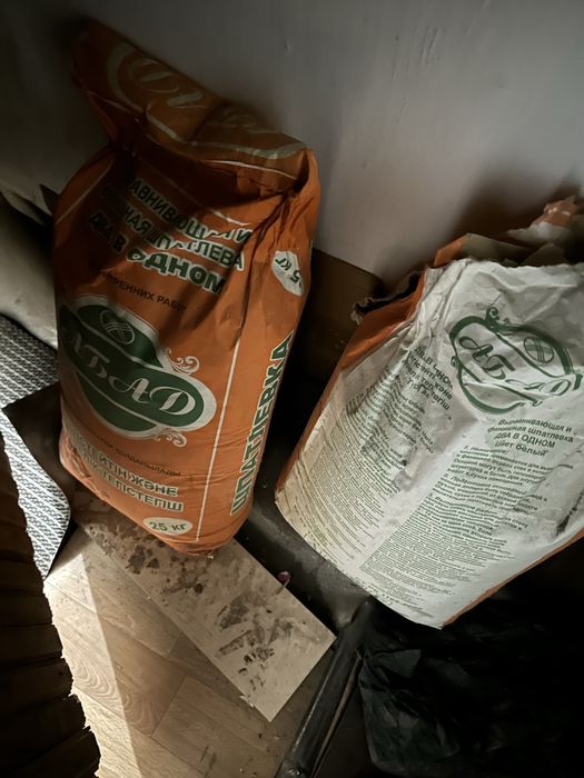 Отдам даром дрова дсп доски 2 мешка финиш