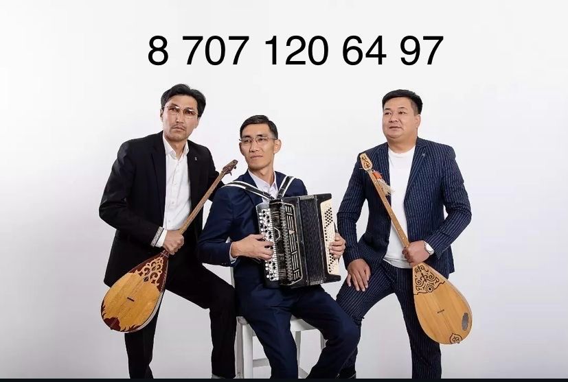 Асаба Домбра Баян