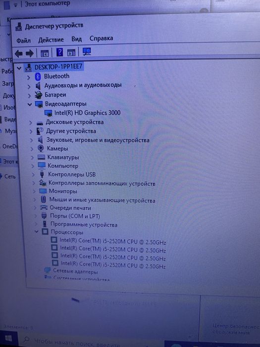 Ноутбук dell latitude e6420