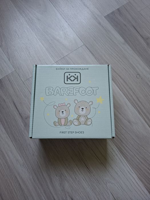 Буйки за прохождане на "Колев и Колев" Barefoot.