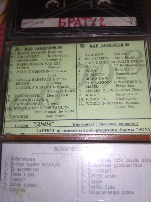 Продам аудио кассеты разнообразные.