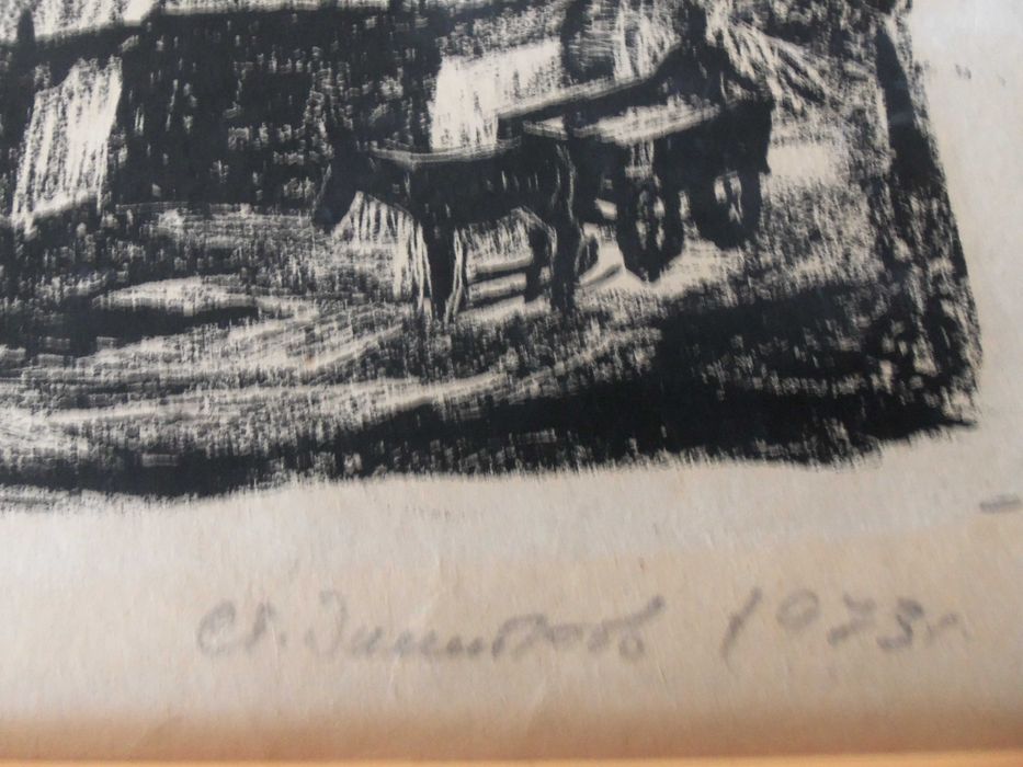 Оригинална графика, подписана, 1973 г., българска школа.