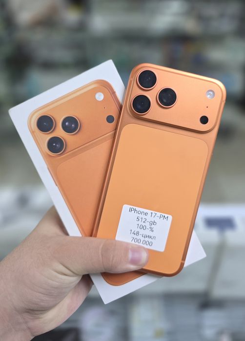 Iphone 17 Pro Max
