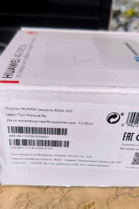 Роутер сим новый Huawei B320-323