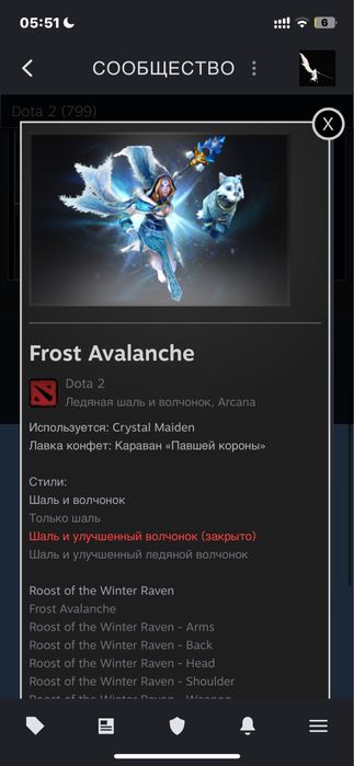 Стим аккаунт для доты