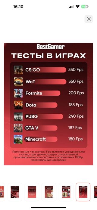 продается компьютер