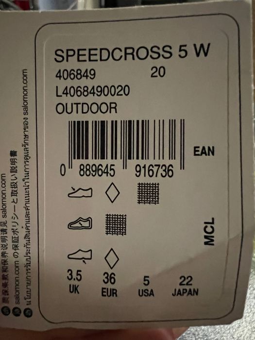 Детски туристически обувки/ обувки за бягане Salomon