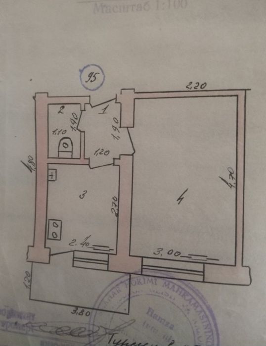 Продаю на Дубовой 1/4/4 кирпич