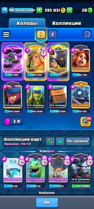 Clash royale аккаунт